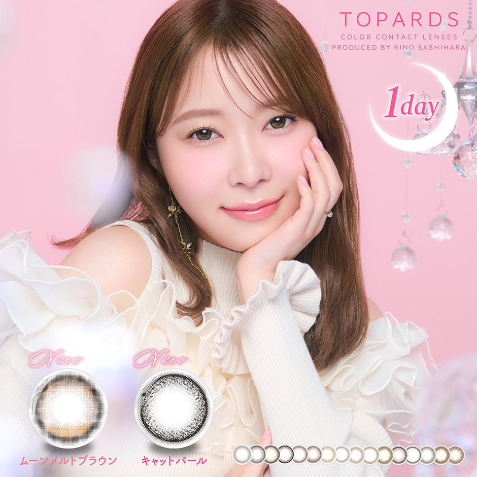 TOPARDS