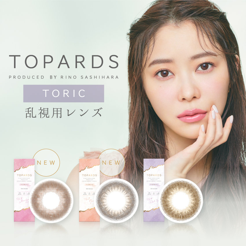 TOPARDS TORIC