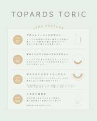 TOPARDS TORIC