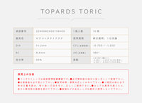 TOPARDS TORIC
