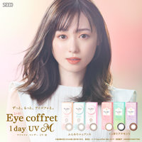 Eye coffret