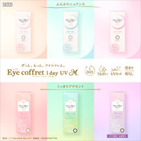 Eye coffret