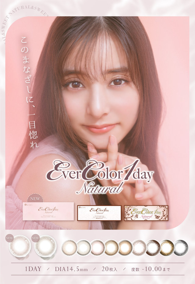 Ever Color 1day Natural