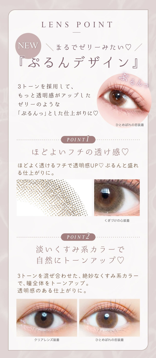 Ever Color 1day Natural