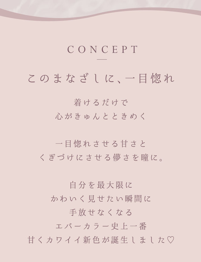 Ever Color 1day Natural