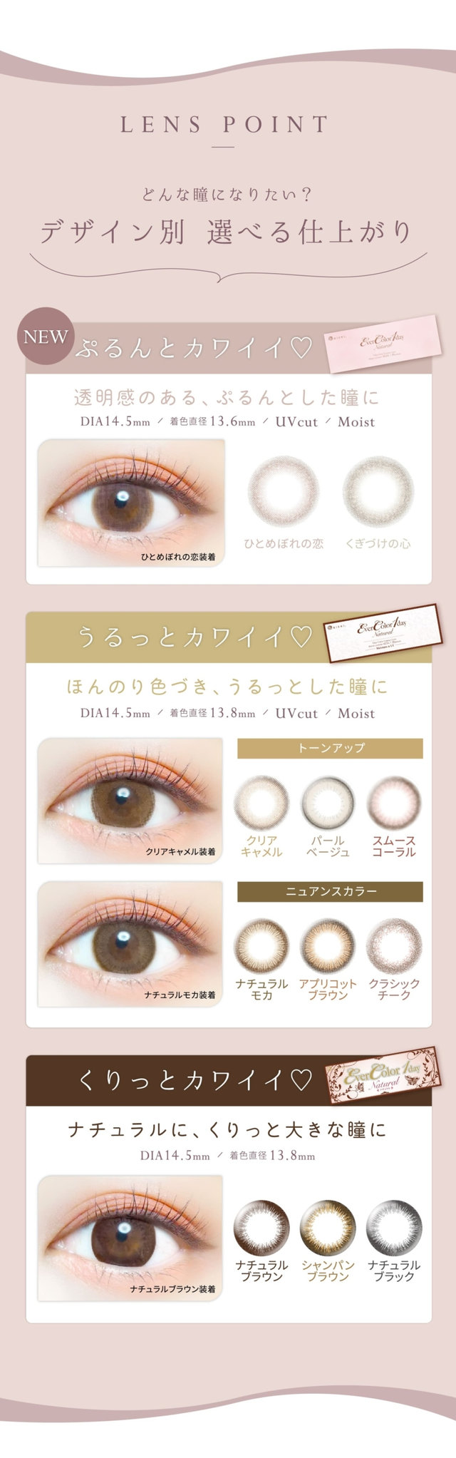 Ever Color 1day Natural