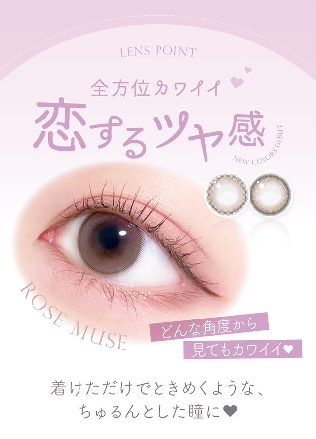 Ever Color 1day Natural Moist