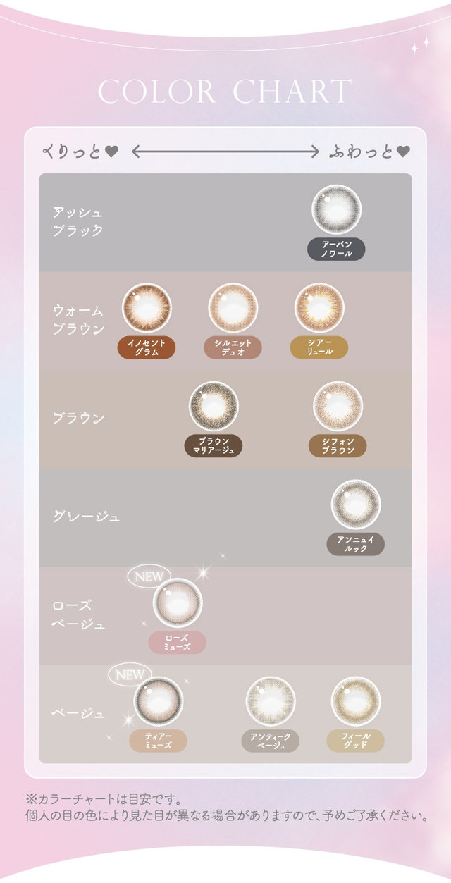 Ever Color 1day Natural Moist