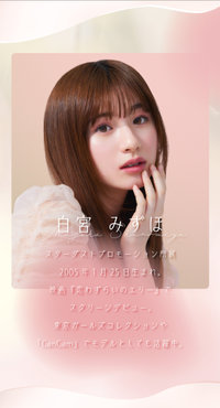 Neo sight one day Ciel