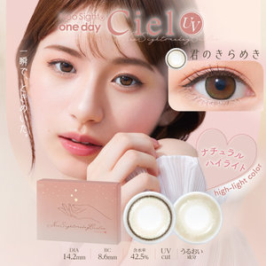 Neo sight one day Ciel