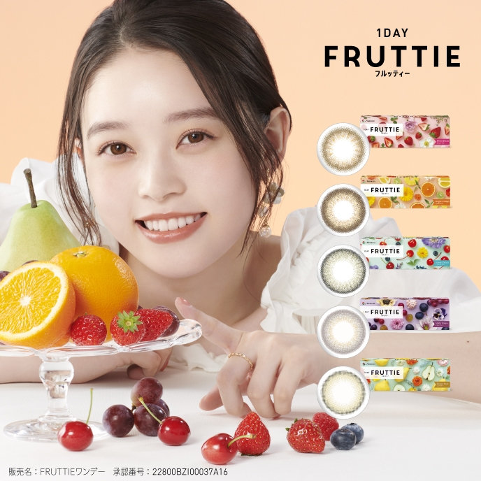 FRUTTIE