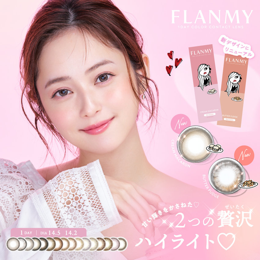 FLANMY