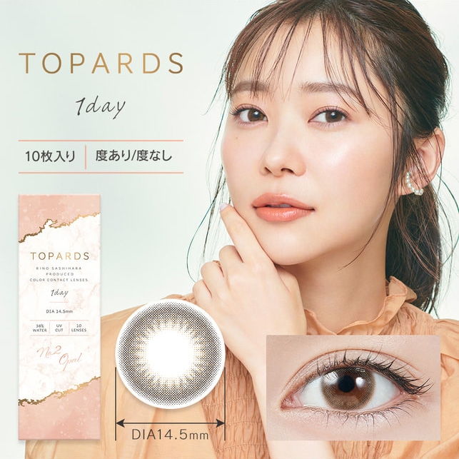 TOPARDS オパール