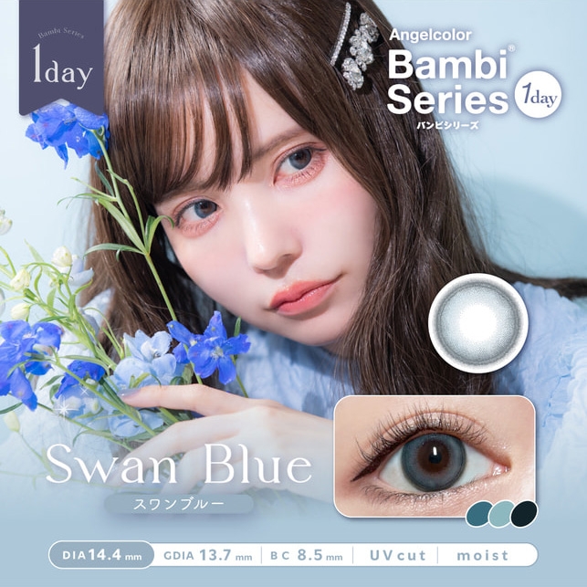 Angel Color Bambi 1day スワンブルー