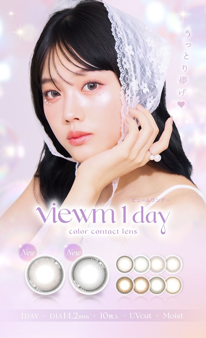 Viewm1day color contact lens