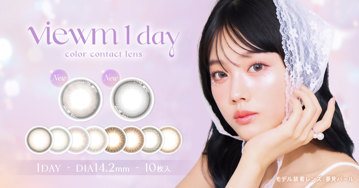 Viewm1day color contact lens