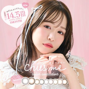 Chu's me monthly