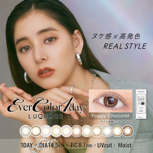 Ever Color 1day LUQUAGE